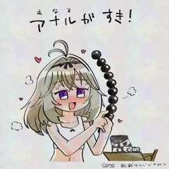 か
