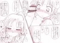 ちんぽに我慢できなくなる男の子