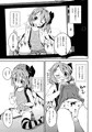 【C86】夏コミフランちゃん本サンプル