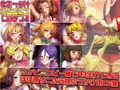 生ぶっかけで遊ぼうVol1 発売中~!