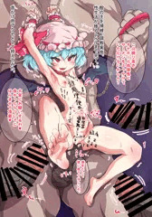 こーまかん完全制圧