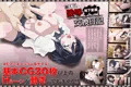 （体験版） 陵辱交換日記[地下室編]を公開しました（予告）