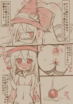 ハロウィンキミドリさんのおしりにイタズラ 3