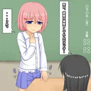 角さえ有れば