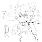 トト待て