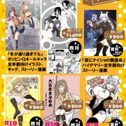 4/14(土)眼鏡時空参加します