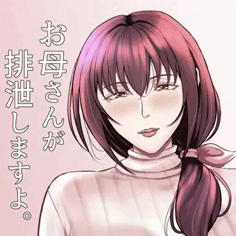 お母さんの尿失禁