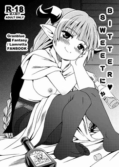【新刊告知】グラブル・ラムレッダ18禁本出します