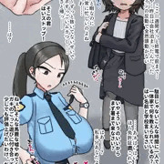 [skeb]巨根ふたなり合法ロリOLが長乳婦警をハメまくった後で爆乳ロリもハメる