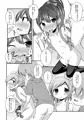 全裸んどせる