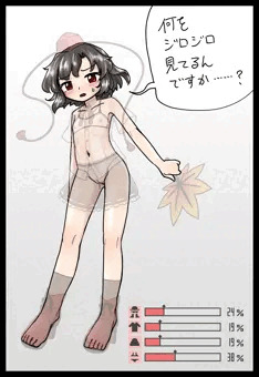 不透明度を弄れる不思議なカメラ付きタブレットを拾ったので天狗さんでお試し