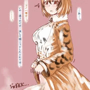 けもフレ
