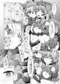 駆錬輝晶 クォルタ アメテュス #11