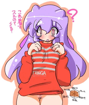 手軽にオ○ホにしちゃえるスウェット