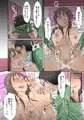 母から続いて姪っ子レ●プ