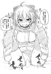 人様の沖田さん
