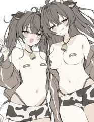 牛っ子姉妹ちゃん