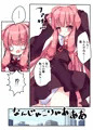 琴葉姉妹本
