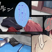 女体化した体を親友に遊び倒されてしまう―――!?