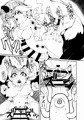 あなたは私の下僕様forライバル