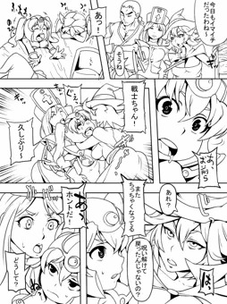 ロリファイセカンドP０１