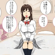 即ハメおＫ子るみ