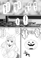 ハロウィン２０２０