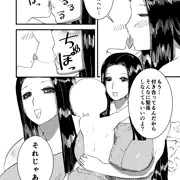 【skeb】律子先生のおねショタ