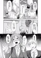 子持ち×1さんとならケンカHもアリでしょ
