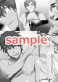 【ライバル出現!?井原くん！】
