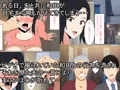 人妻婦警 ～強気な元ヤン女がチンピラに寝取られる話～