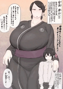 愛染家の仕来り