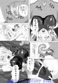 対魔忍フェイト弐（全編サンプル）