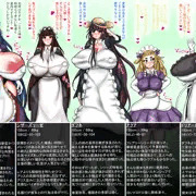 ○安産業・ナイトフェアリーシリーズ