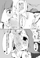 催眠アイテムを販売する、お姉さんといく