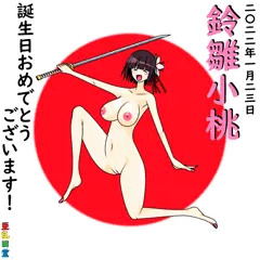鈴雛小桃誕生祭2022