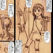 クリオナ中毒のJS3ちゃん、春休みに入ったのでオナニーを教えてもらったお兄さんに、休みの間は毎日でもクリをちゅっちゅしてもらいたくて通い詰める予定な件について描きました。