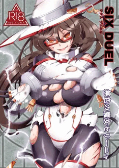 夏コミ委託本