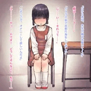#6 見られたがりの森田さんに、放課後の教室でオナニーしてもらう！｜中古PC買ったらロリ教師のヤバいデータがごっそり残ってた件