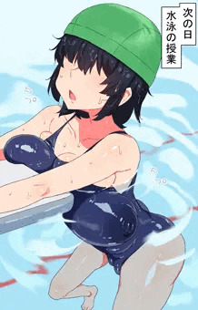 智衣子ちゃん：プールの授業