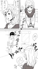入ってます