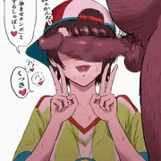 スバル孕ませチンポ