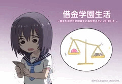 『借金学園生活』発売応援イラスト