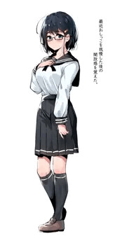 結構な頻度でトイレを借りに来る近所の女子高生