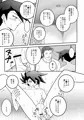 【再録】WGTW