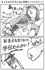 【...と言いたい時も、ありやす(//∇//)💦】