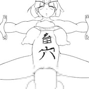 サンプル画像