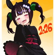【年賀絵（New Year）】明けましておめでとうございまウマ