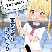 ふたけっと17 表紙絵＋おまけ差分