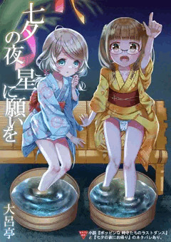 U149×ポッピンQクロスオーバー本予約開始